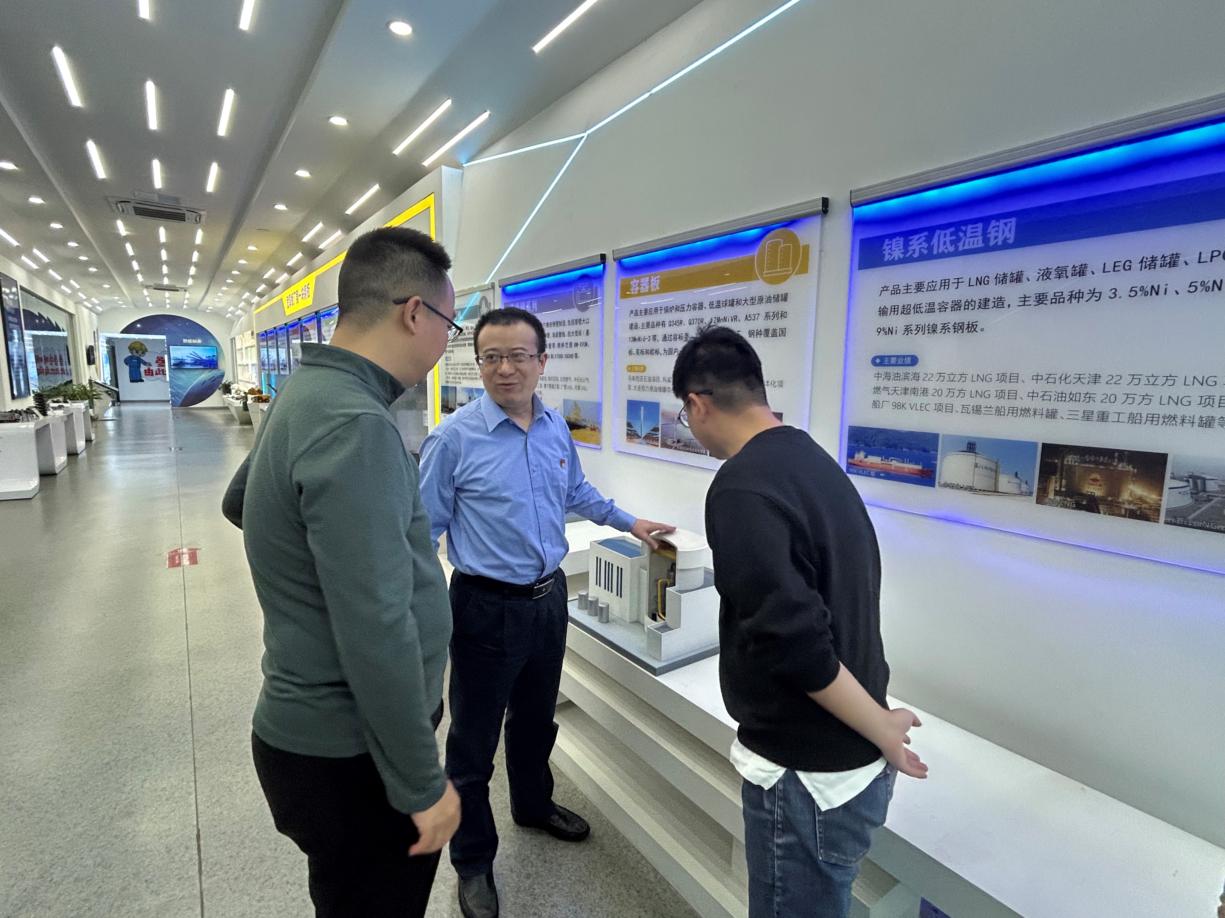 現(xiàn)場調(diào)研