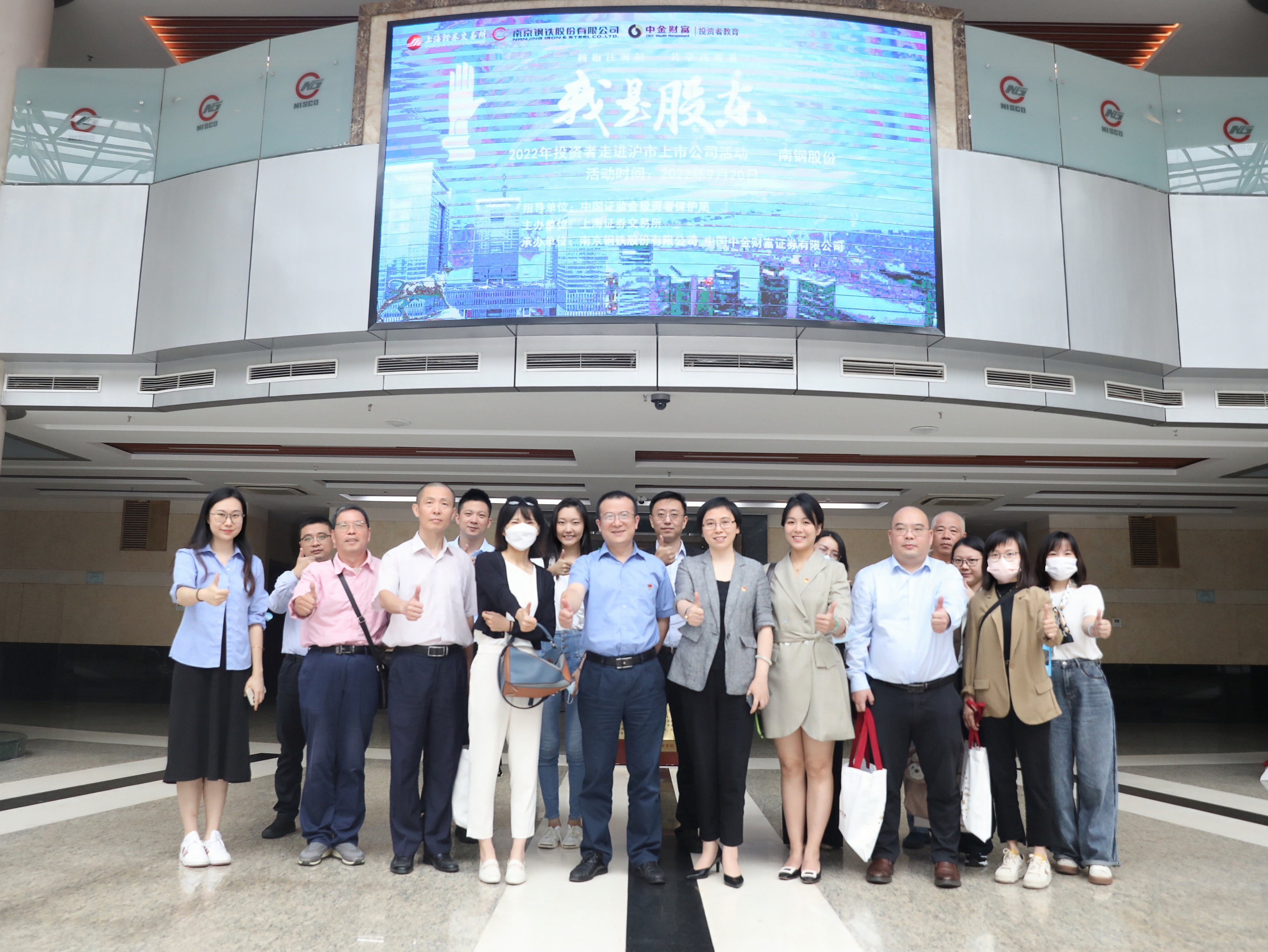 走進(jìn)上市公司